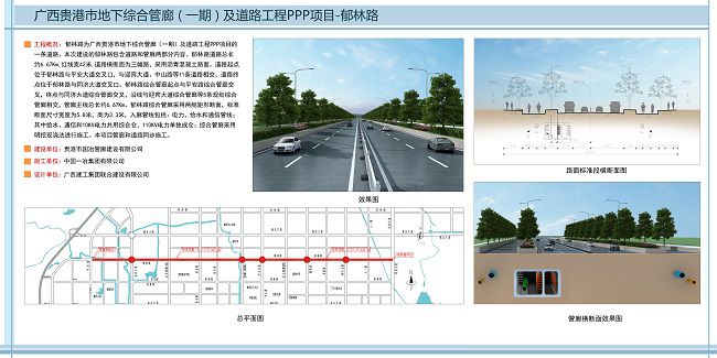 项目简介及效果图（修图）.jpg